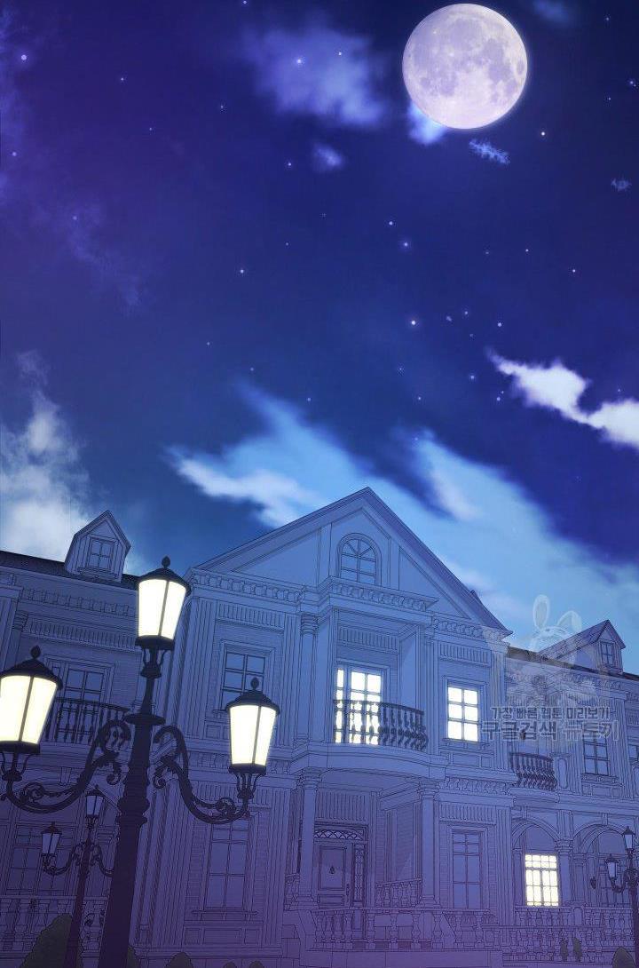 Marriage and Sword Chapter 14 - Page 28