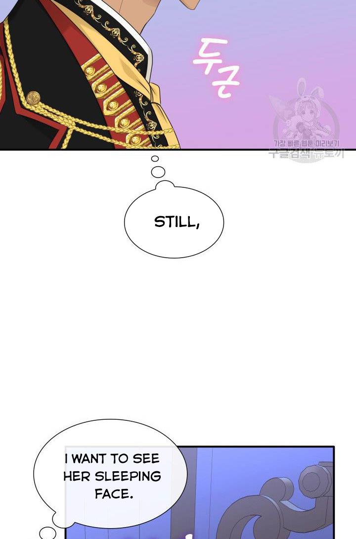 Marriage and Sword Chapter 14 - Page 33