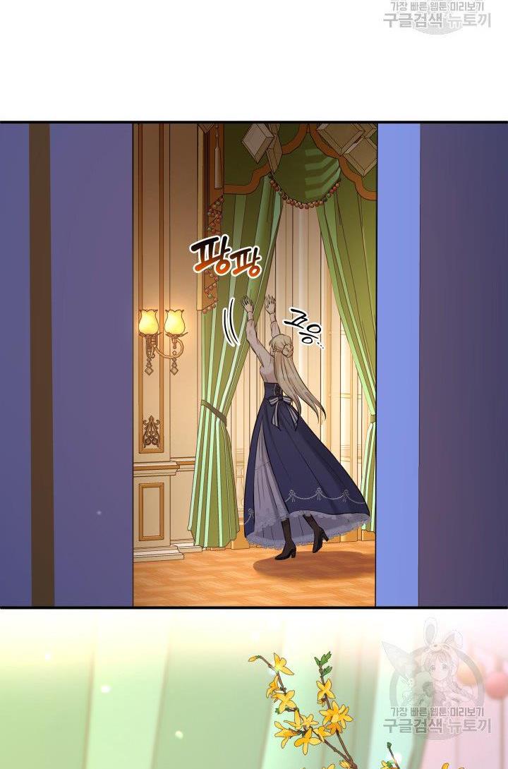 Marriage and Sword Chapter 14 - Page 36