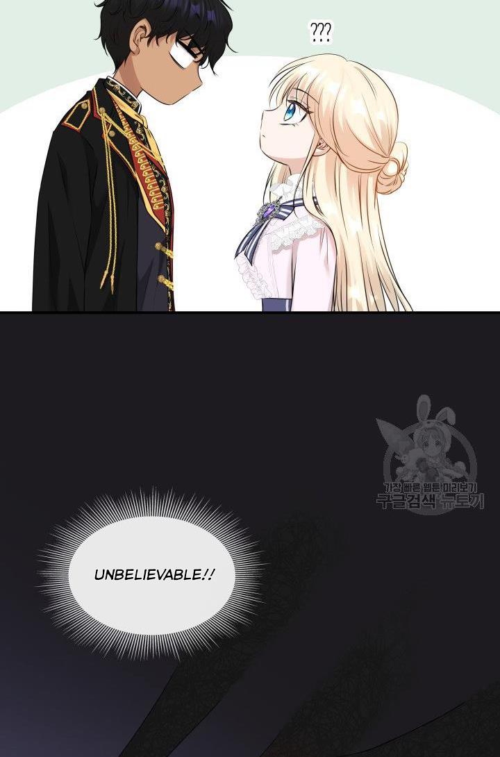 Marriage and Sword Chapter 14 - Page 45