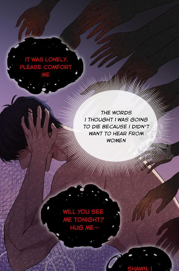 Marriage and Sword Chapter 14 - Page 46