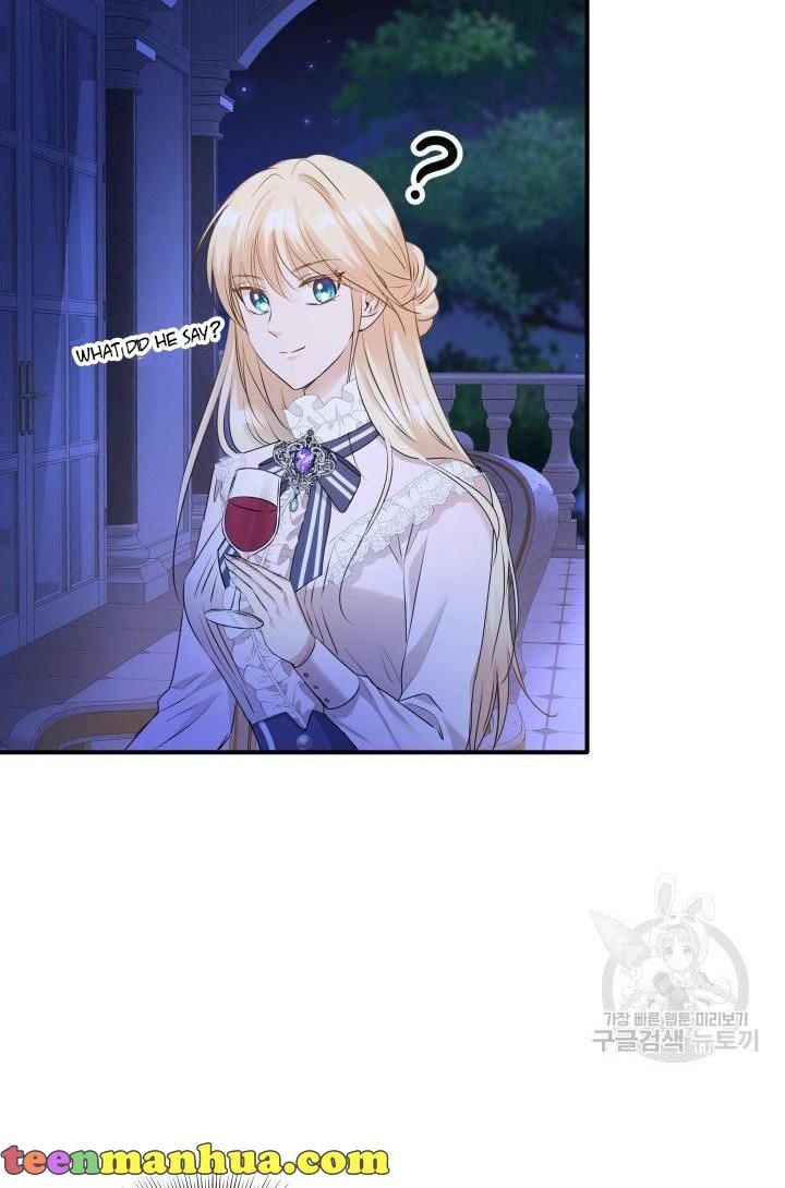 Marriage and Sword Chapter 14 - Page 55