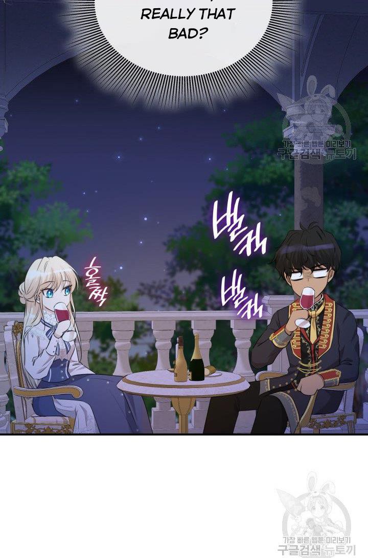 Marriage and Sword Chapter 14 - Page 59