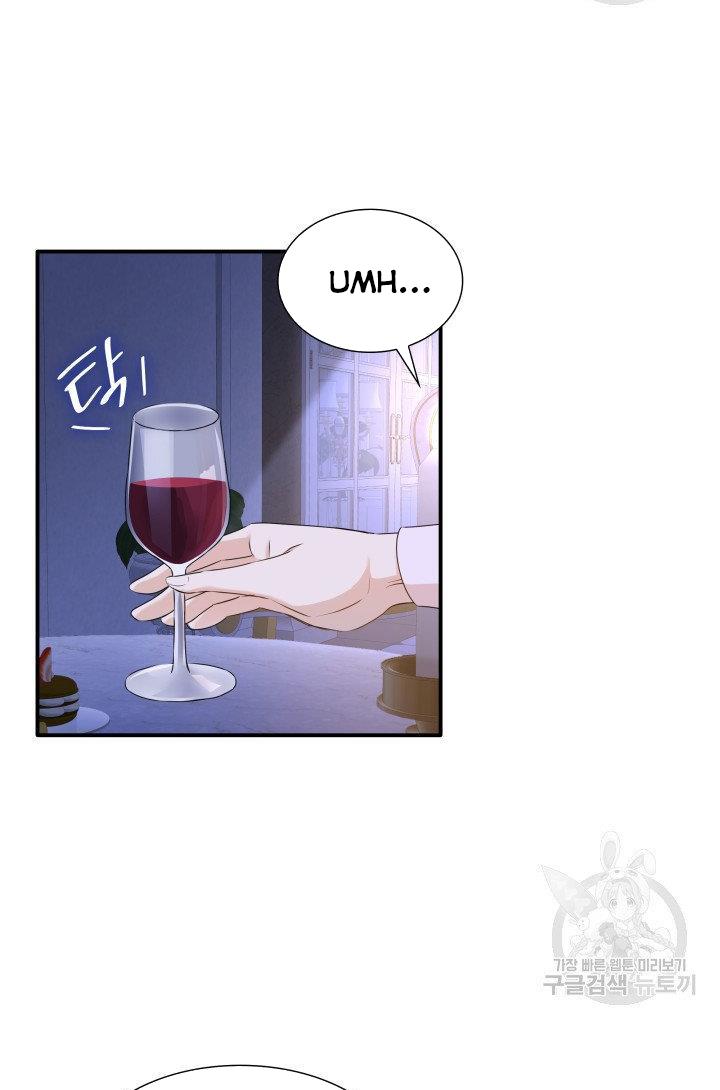 Marriage and Sword Chapter 14 - Page 60