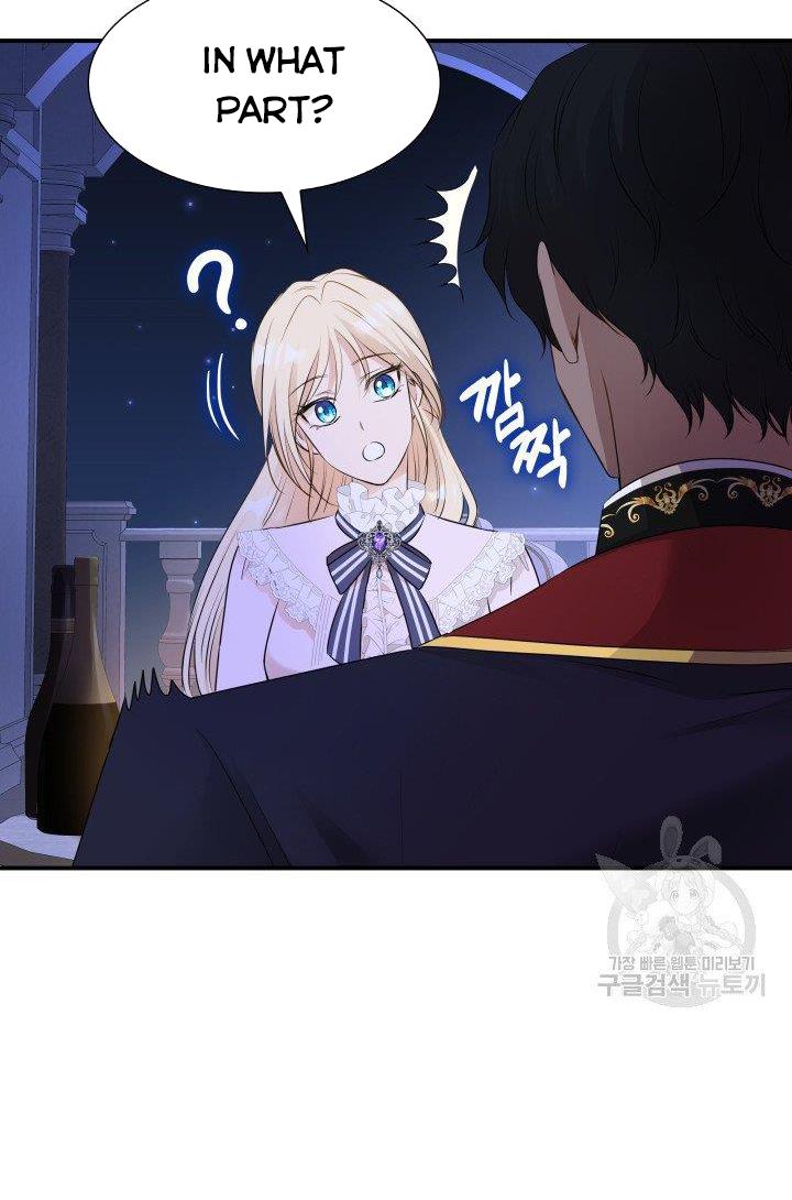 Marriage and Sword Chapter 14 - Page 61