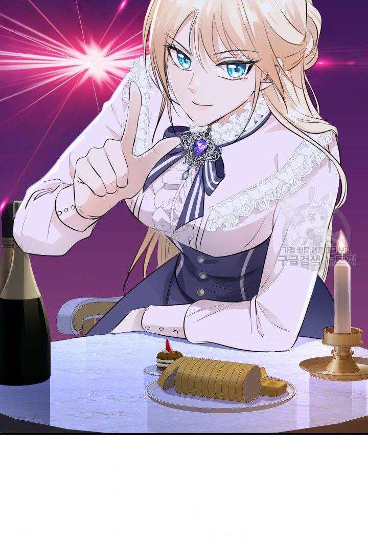 Marriage and Sword Chapter 14 - Page 66