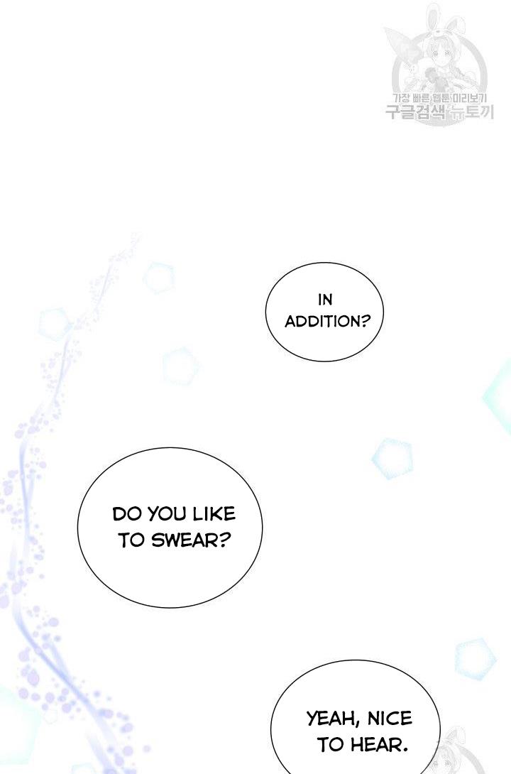 Marriage and Sword Chapter 14 - Page 69