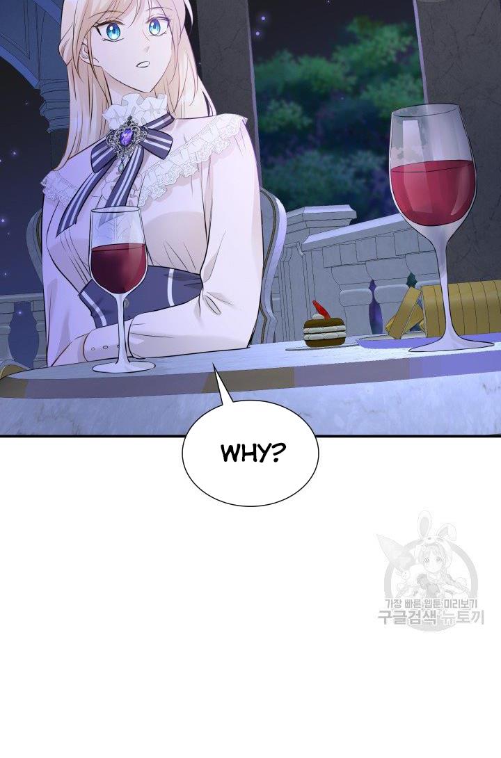 Marriage and Sword Chapter 14 - Page 72