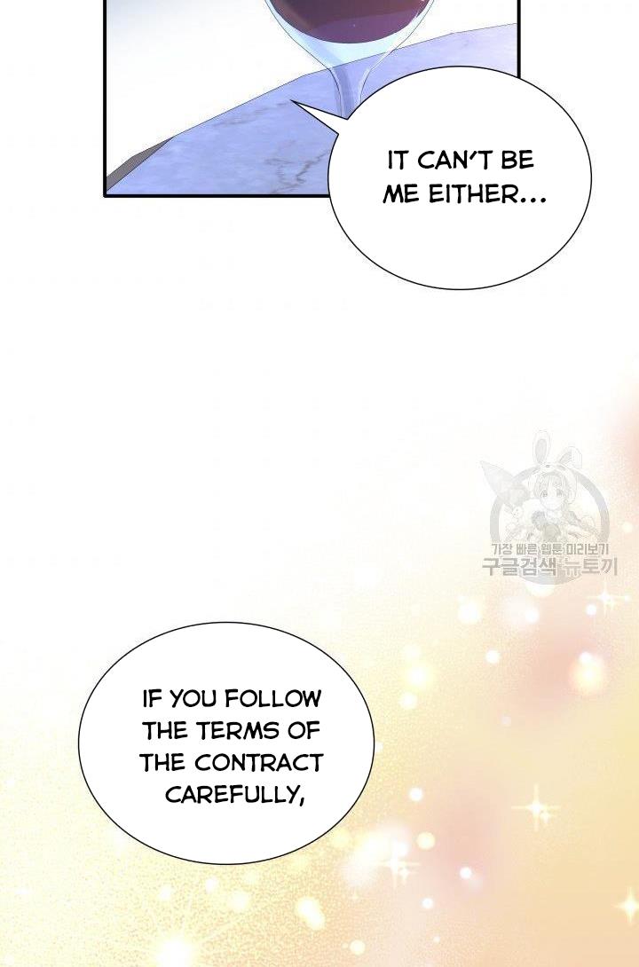 Marriage and Sword Chapter 14 - Page 75