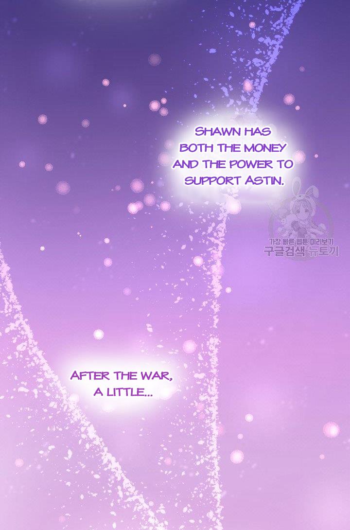 Marriage and Sword Chapter 14 - Page 78