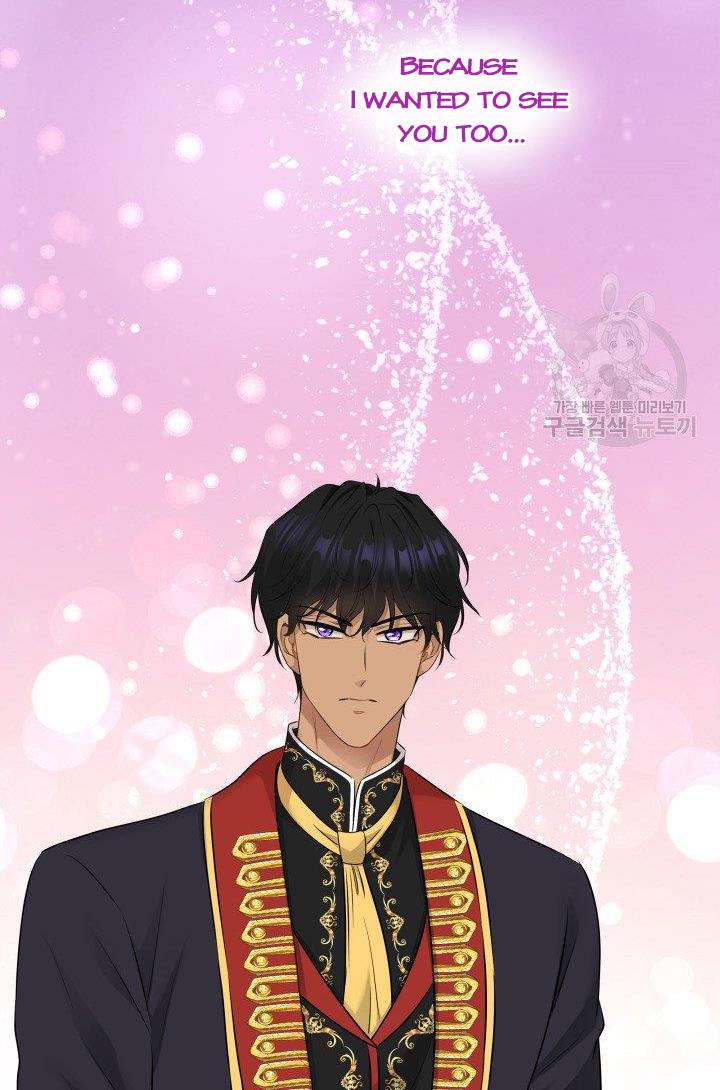 Marriage and Sword Chapter 14 - Page 79