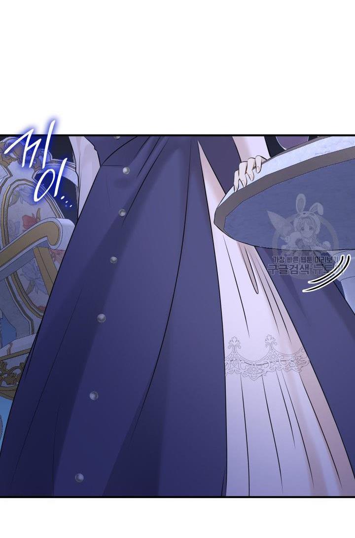 Marriage and Sword Chapter 14 - Page 89