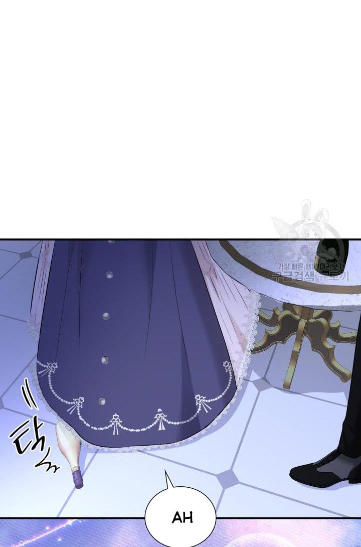 Marriage and Sword Chapter 14 - Page 90