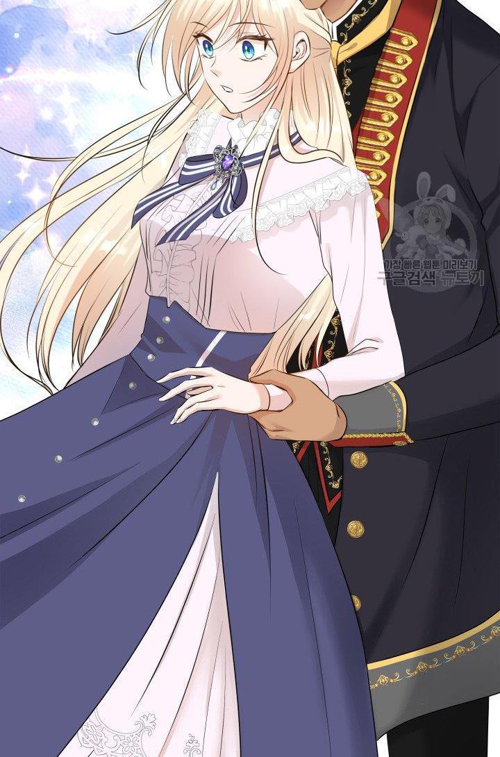 Marriage and Sword Chapter 14 - Page 92