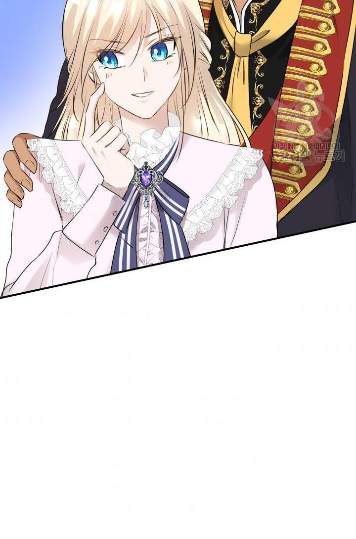 Marriage and Sword Chapter 14 - Page 94