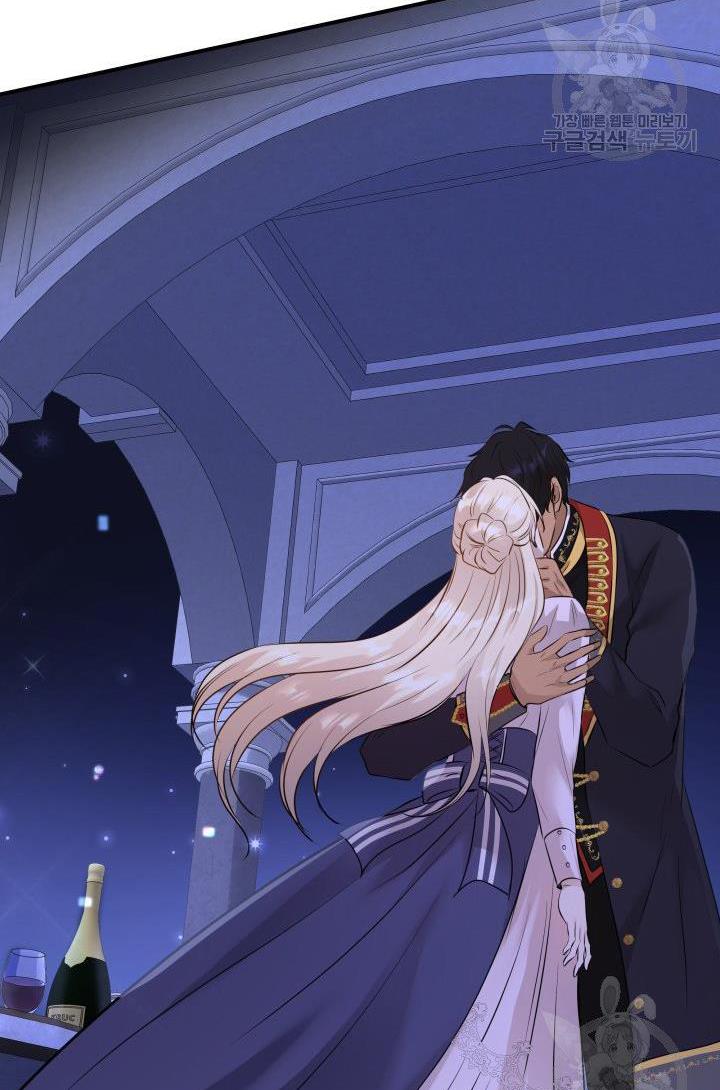 Marriage and Sword Chapter 14 - Page 97