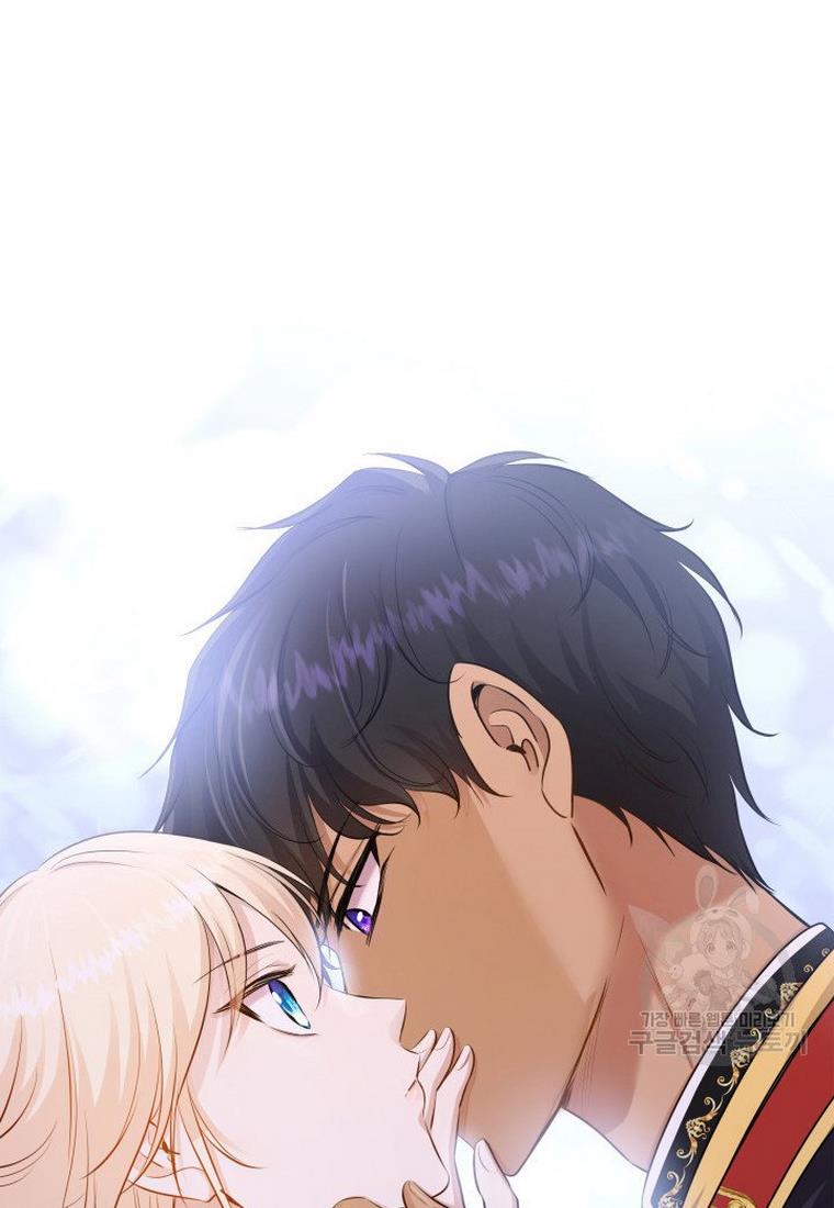 Marriage and Sword Chapter 15 - Page 8