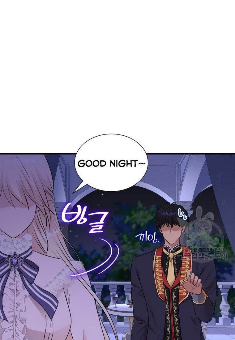 Marriage and Sword Chapter 15 - Page 11