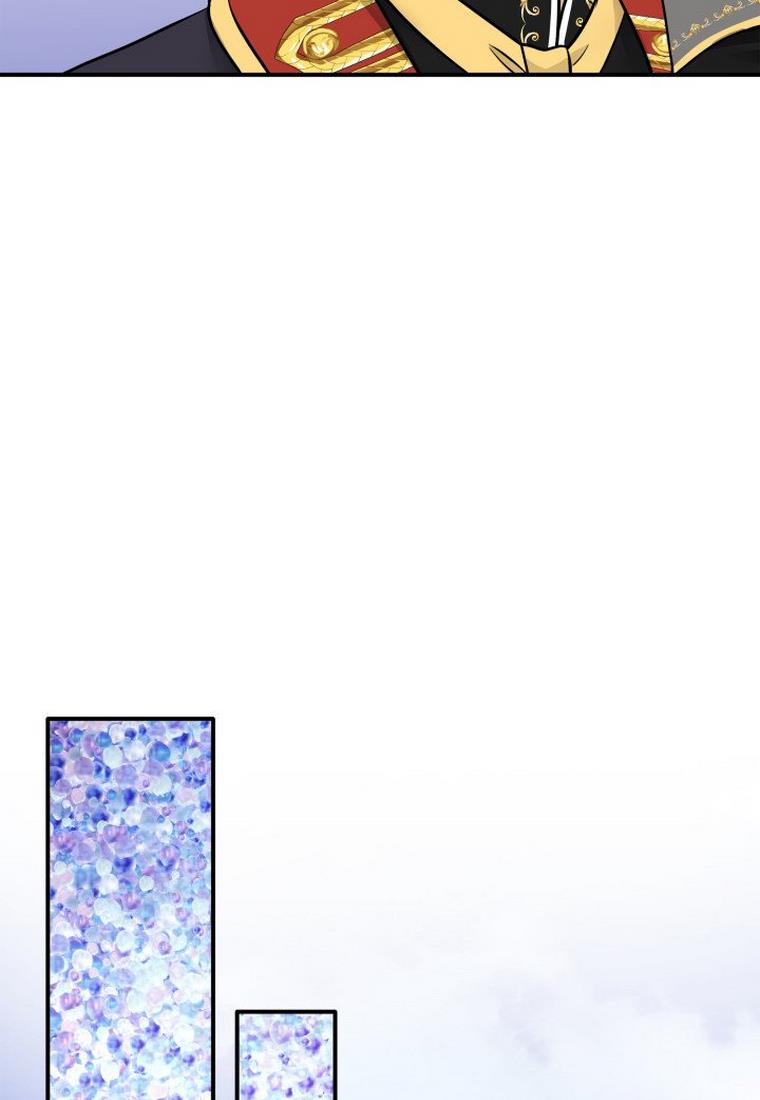 Marriage and Sword Chapter 15 - Page 14