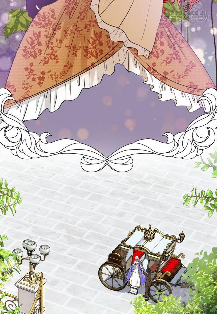 Marriage and Sword Chapter 15 - Page 29