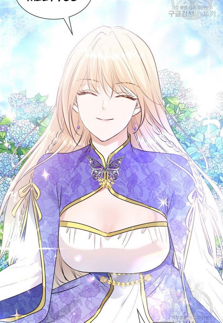 Marriage and Sword Chapter 15 - Page 37