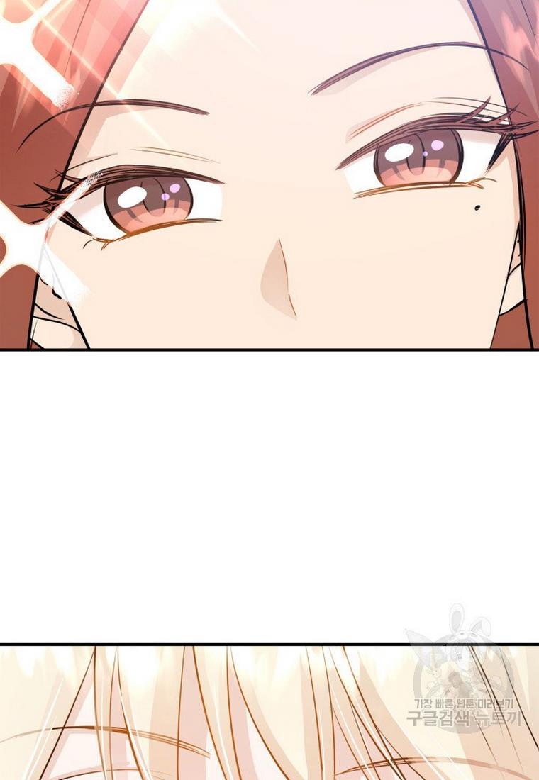 Marriage and Sword Chapter 15 - Page 39