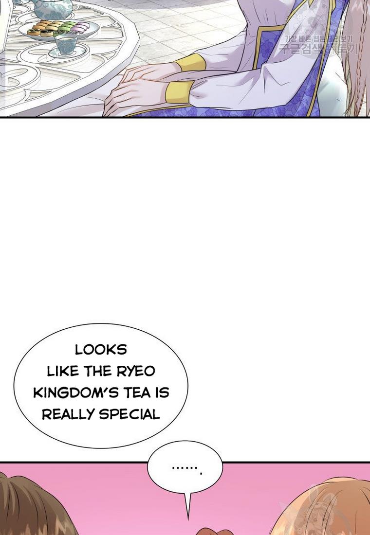 Marriage and Sword Chapter 15 - Page 53