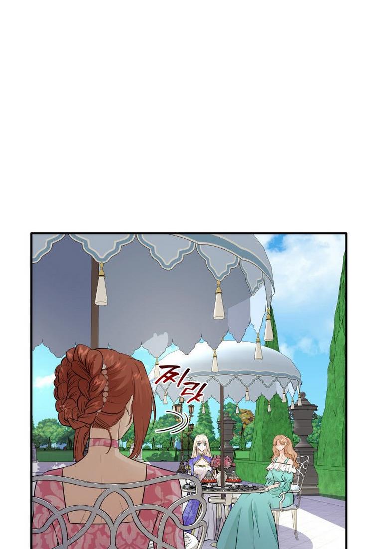 Marriage and Sword Chapter 15 - Page 65