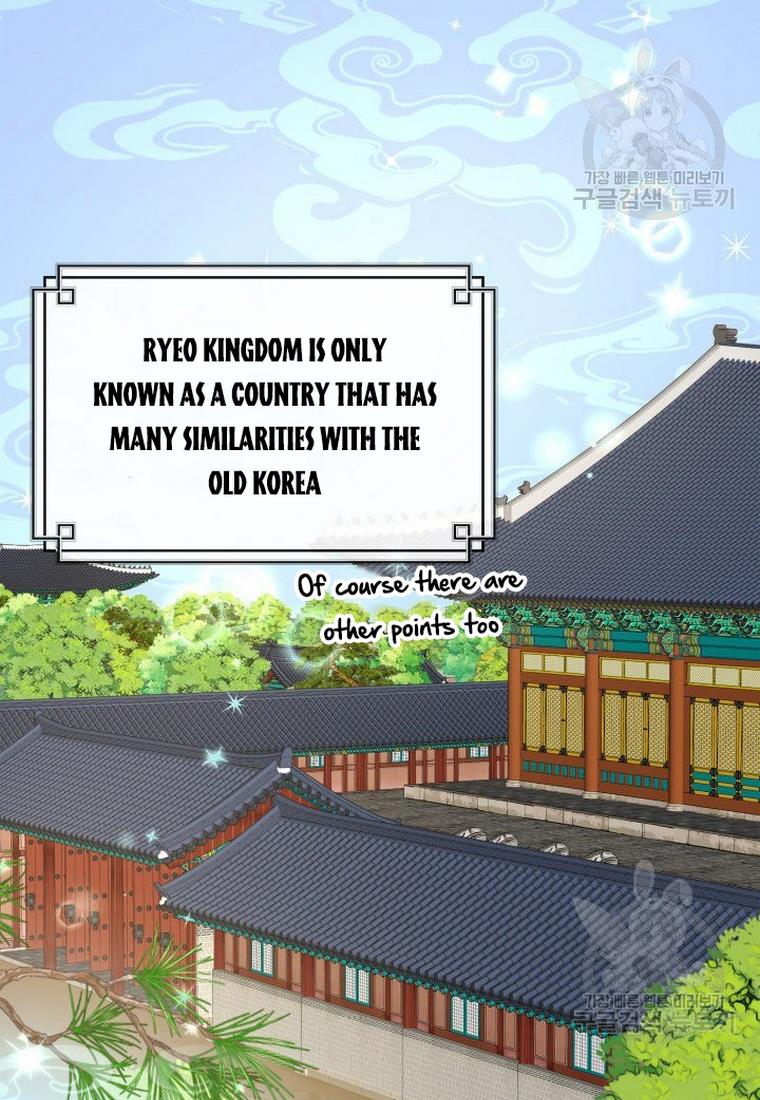 Marriage and Sword Chapter 15 - Page 68