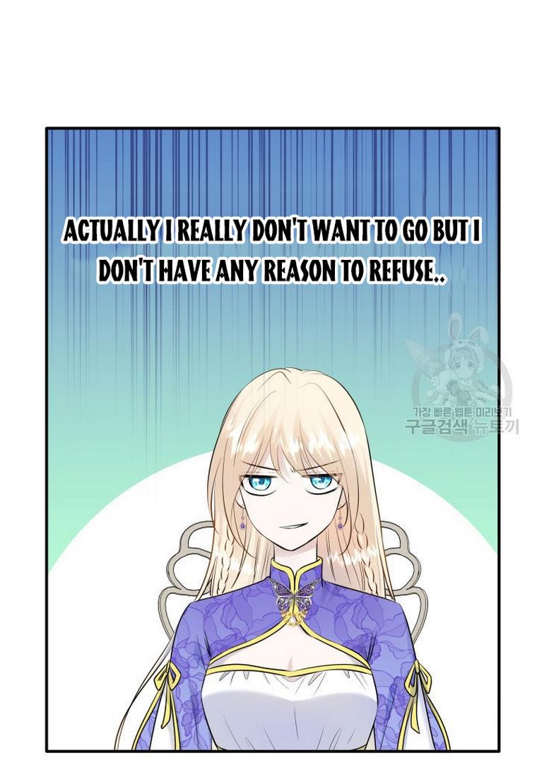 Marriage and Sword Chapter 15 - Page 74