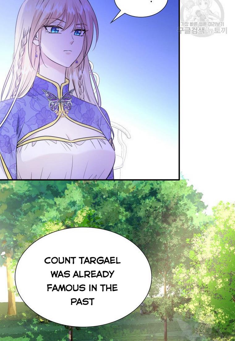 Marriage and Sword Chapter 15 - Page 81