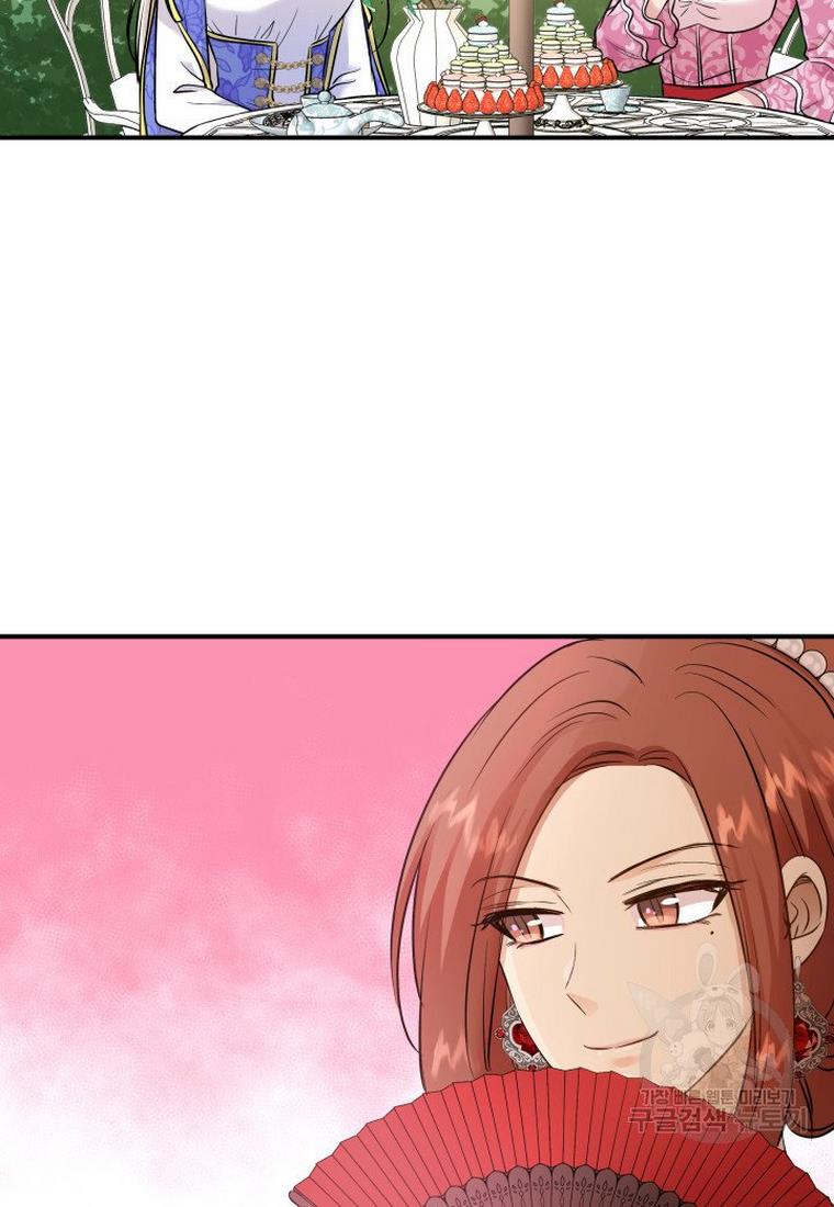 Marriage and Sword Chapter 15 - Page 84