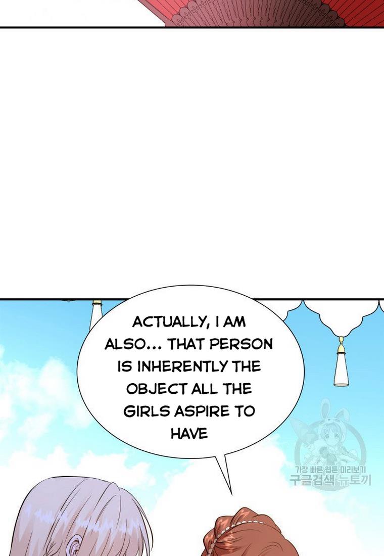 Marriage and Sword Chapter 15 - Page 85