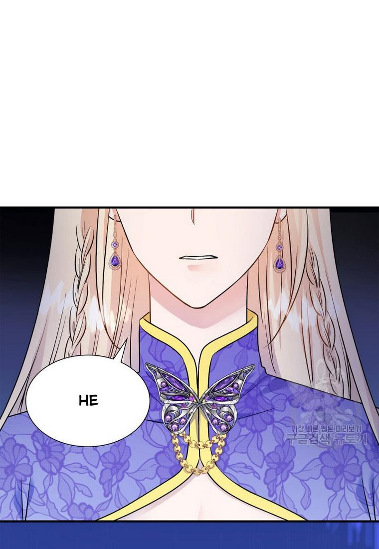 Marriage and Sword Chapter 15 - Page 88