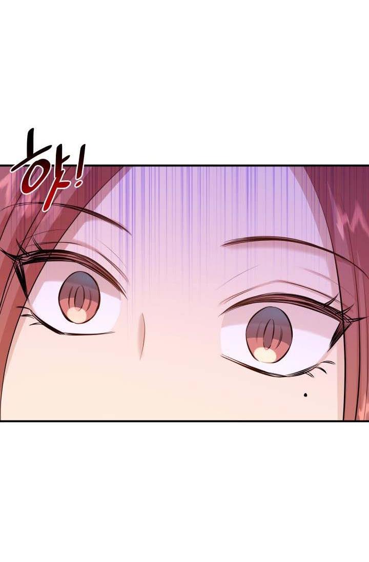 Marriage and Sword Chapter 16 - Page 13