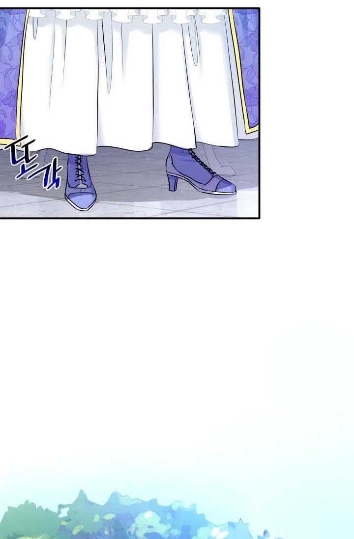 Marriage and Sword Chapter 16 - Page 16