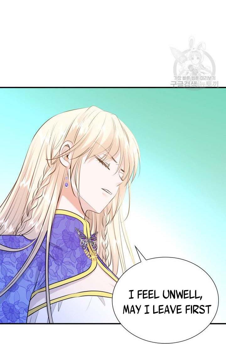 Marriage and Sword Chapter 16 - Page 18