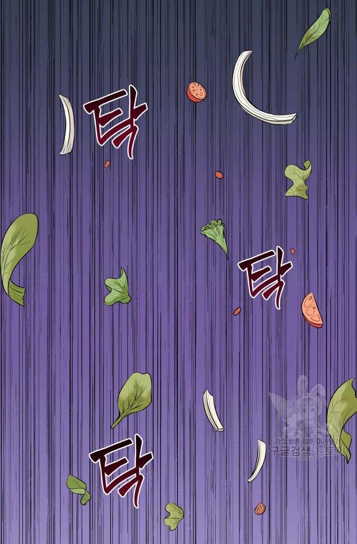 Marriage and Sword Chapter 16 - Page 22