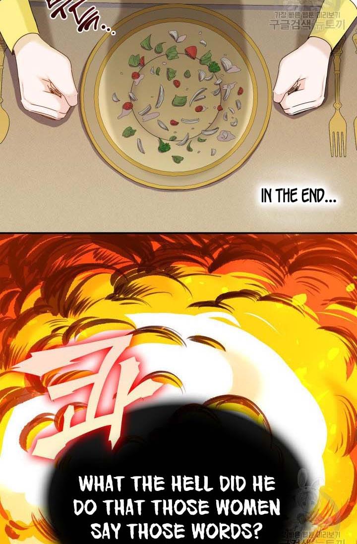 Marriage and Sword Chapter 16 - Page 33