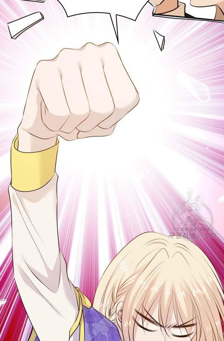 Marriage and Sword Chapter 16 - Page 39