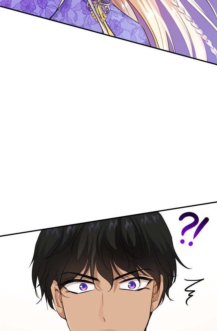 Marriage and Sword Chapter 16 - Page 43