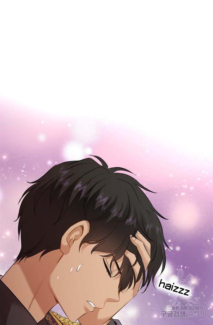 Marriage and Sword Chapter 16 - Page 50