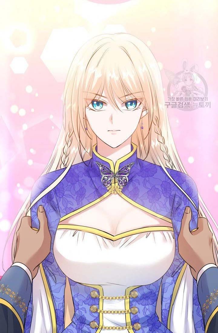 Marriage and Sword Chapter 16 - Page 57