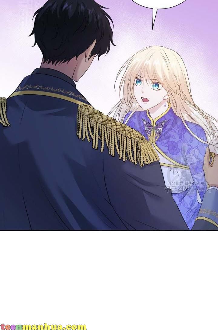 Marriage and Sword Chapter 16 - Page 64