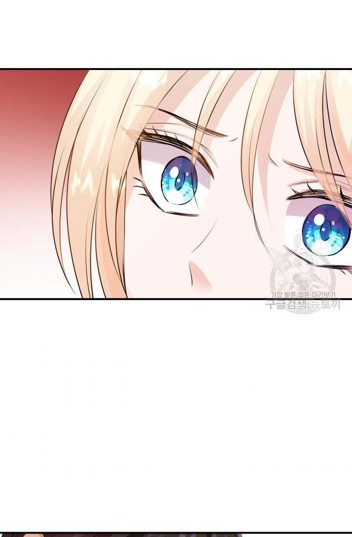 Marriage and Sword Chapter 16 - Page 65