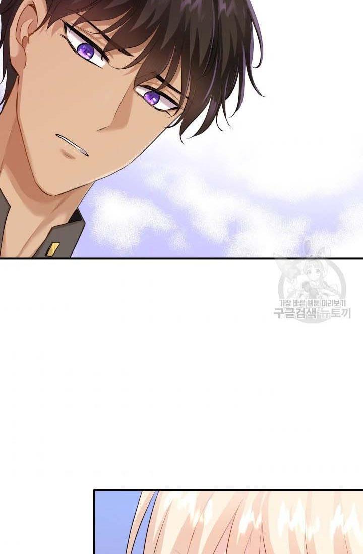 Marriage and Sword Chapter 16 - Page 66