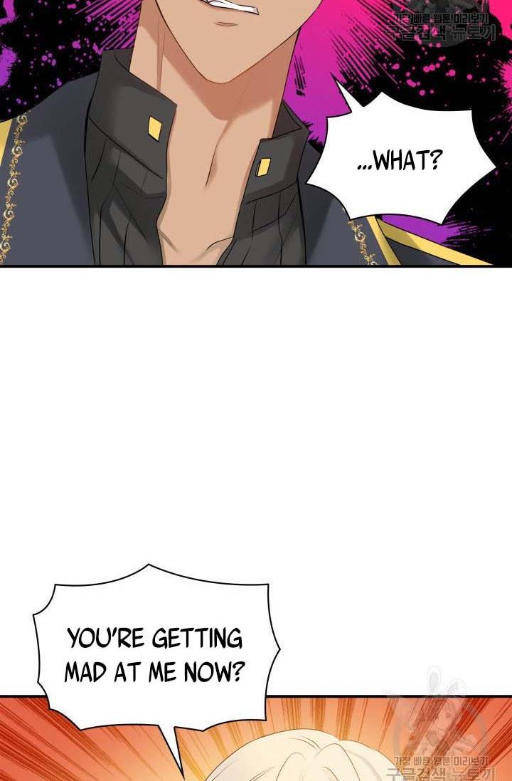 Marriage and Sword Chapter 16 - Page 72