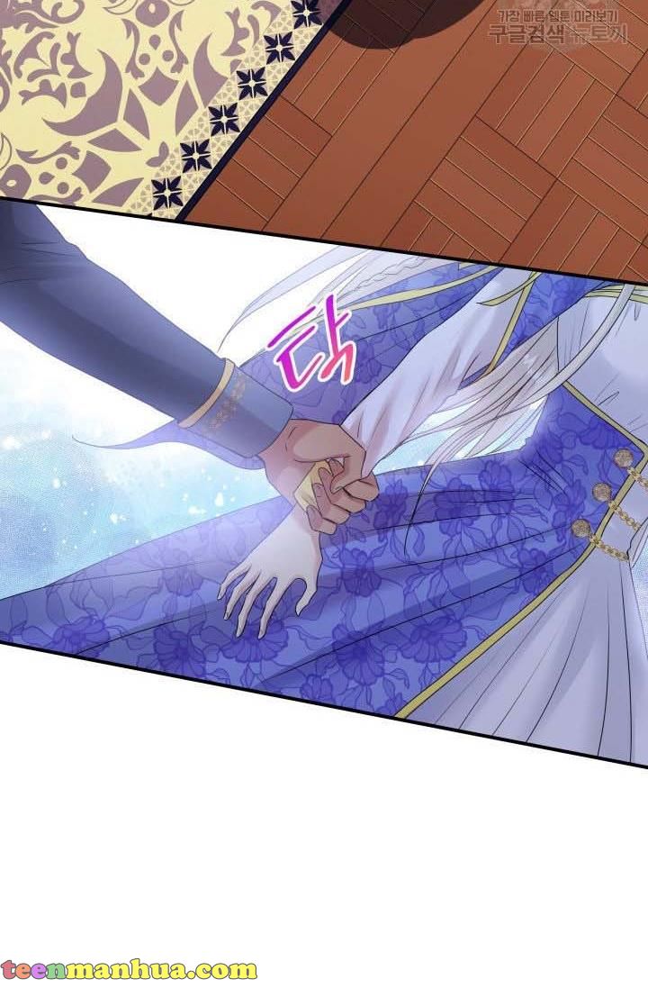 Marriage and Sword Chapter 16 - Page 79