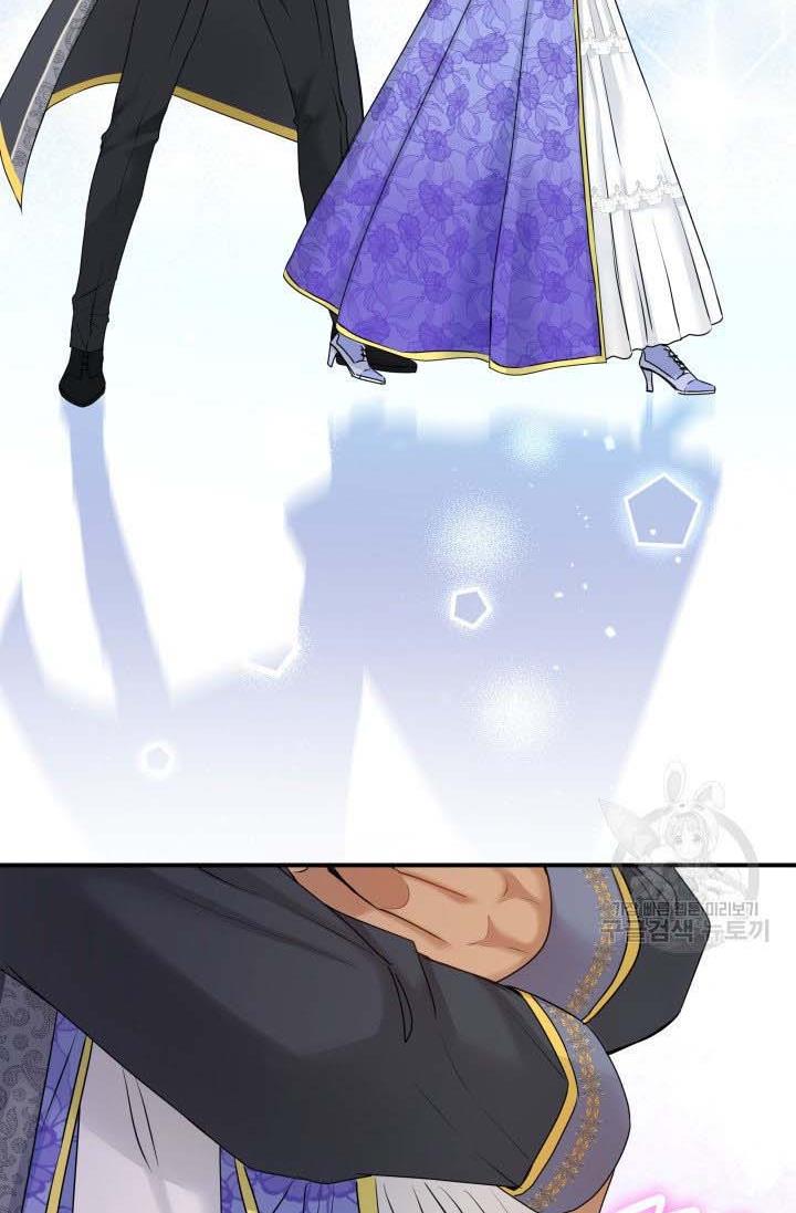 Marriage and Sword Chapter 16 - Page 82