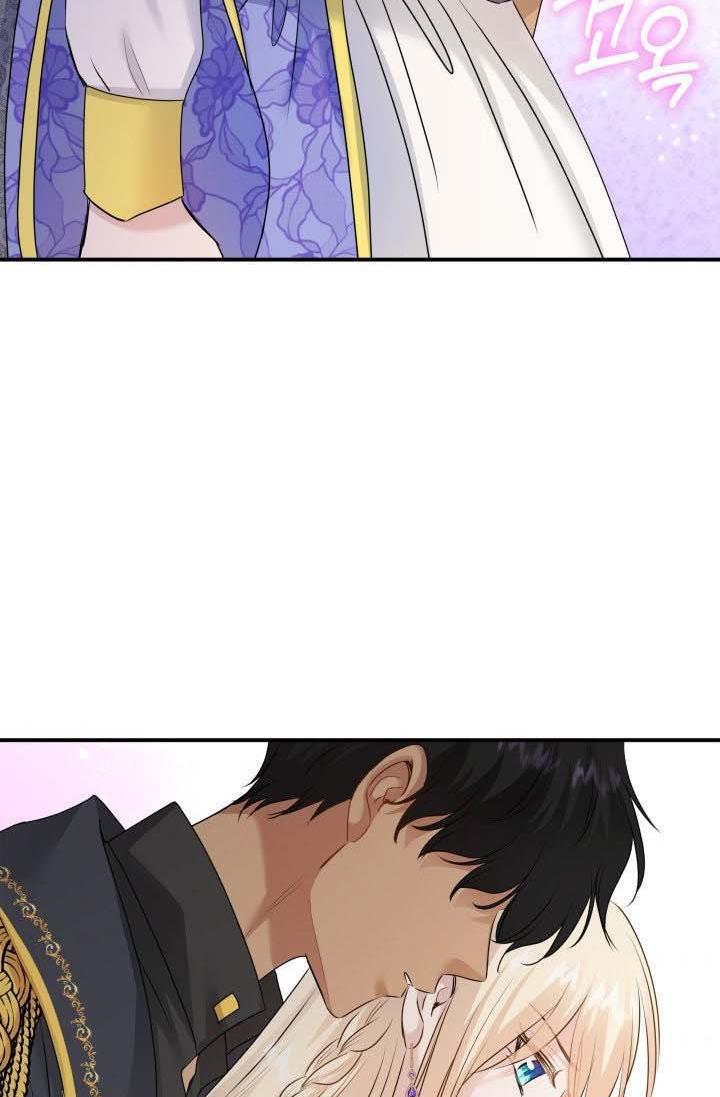 Marriage and Sword Chapter 16 - Page 83